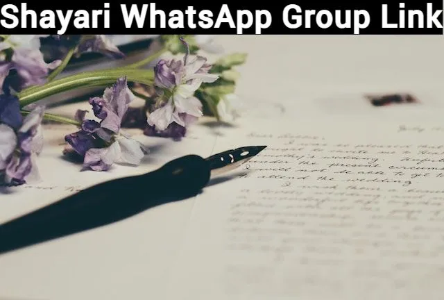 Shayari WhatsApp Group Link