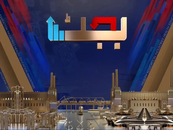 National Economic Council meeting tomorrow, new budget expected to be Rs 1.71 trillion