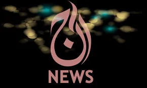 Aaj news live