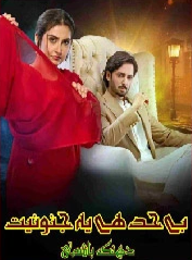 Behad Hai Ye Junooniyat Cover