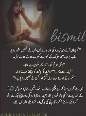 Dastaan e Ishq Cover