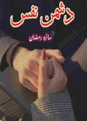 Dushman e Nafs Season 1 Cover