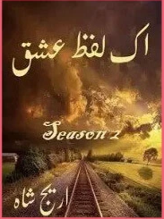Ek Lafz Ishq Season 2 Cover