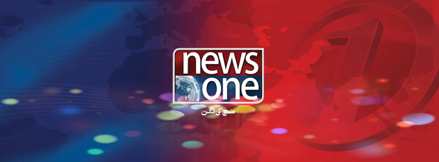 News One live
