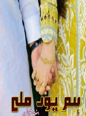 Hum Youn Milay Cover