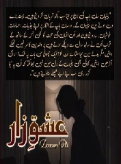 Ishq Zaar Cover