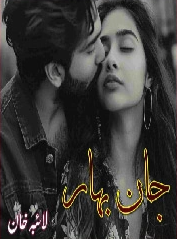 Jaan e Bahar Cover