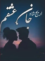 Jaan Ishqam Cover