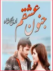 Junoon E Ishqam Cover