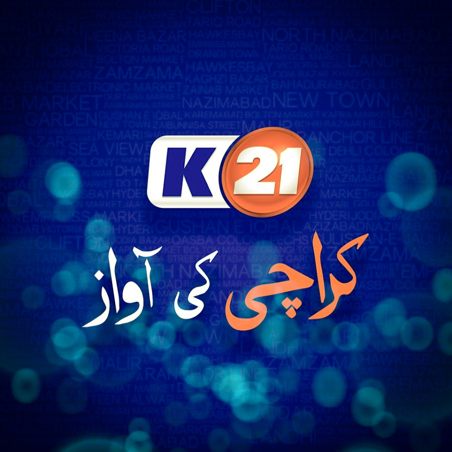 K21 news live