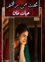 Mohabbat Man Raqsam
