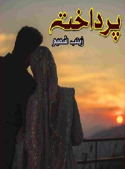 Pardakhat Cover