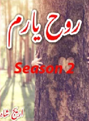 Rooh E Yaram Season 2 Cover
