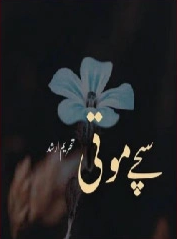 Sachy Moti