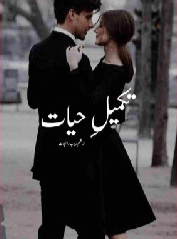 Takmeel e Hayat Season 2