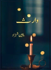 Waris