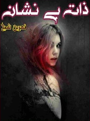 Zaat Be Nishan Cover