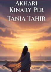 Akhari Kinary Per Cover