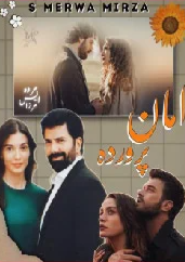 Amaan Parwada Cover