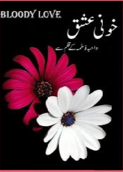Bloody Love (Khooni Ishq) Season 1