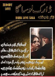 Dark Love Saga Cover