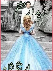 Deedar E Ishqam Cover