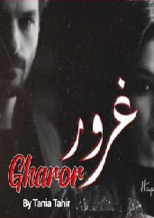 Gharoor Cover