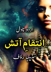 Inteqam e Aatish Cover