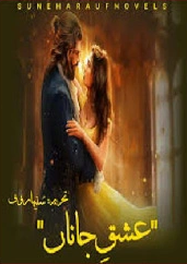 Ishq e Janan Cover