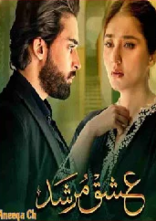 Ishq Murshid Cover