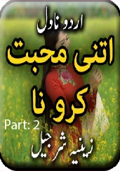 Itni Mohabbat Karo Na Part 2 Cover