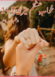 Khuwab E Ishqam Season 1 & 2 Cover
