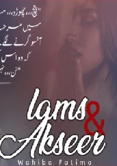 Lams e Akseer Cover