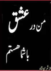 Man Dare Ishq Bashuma Hastam Cover