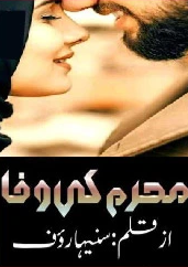 Mehram Ki Wafa Cover