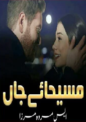 Misaha E Jaan Cover