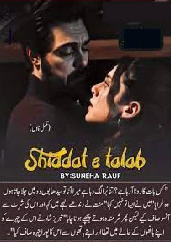 Shiddat e Talab Cover