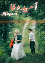 Umeed E Wafa Cover