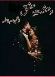 Wahshat E Ishq Novel Season 2 Cover