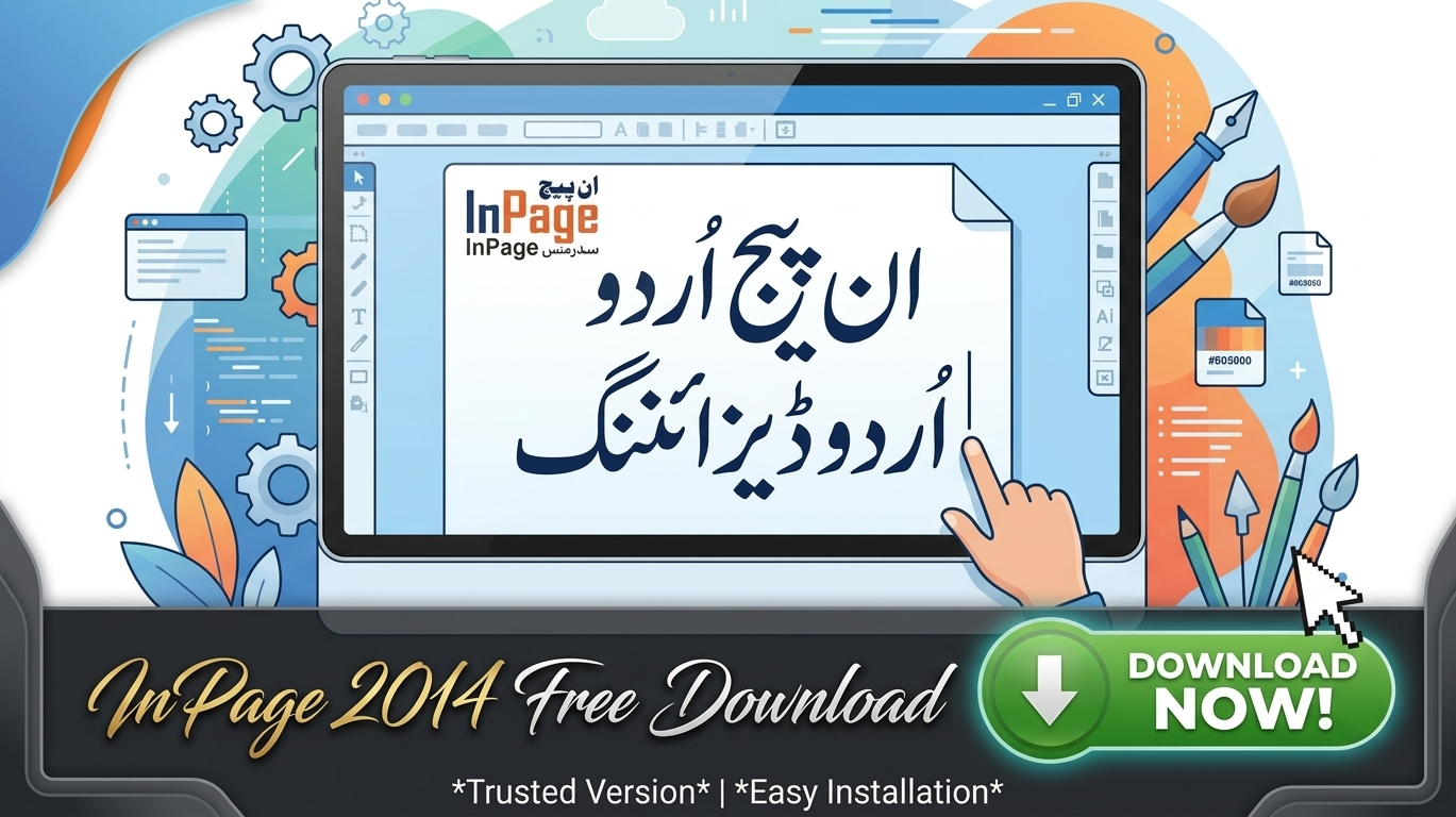 Inpage 2014 Free Download